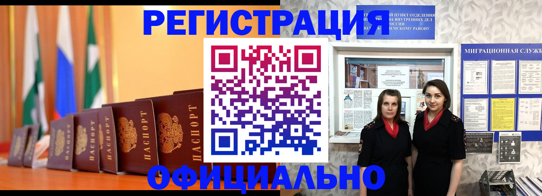 найти адрес прописки в Трёхгорном